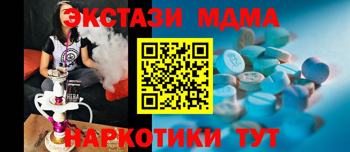 Лесозаводск  shop состав  Ecstasy круглые  ЭКСТАЗИ  OMG зеркало  Вход с VPN  ЭКСТАЗИ Philipp Plein 