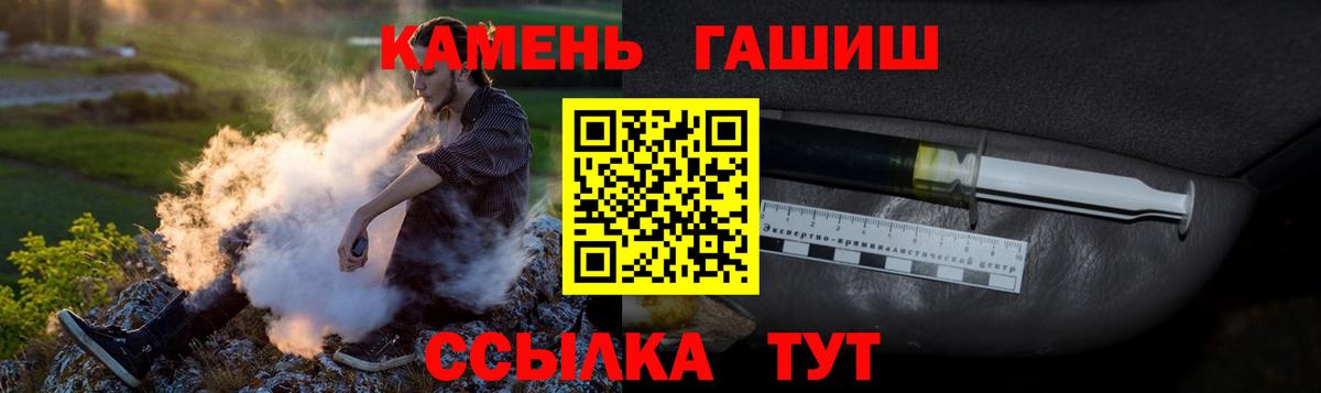 ГАШ Cannabis Лесозаводск