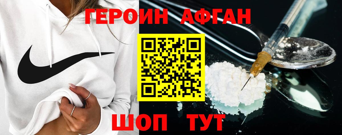 Лесозаводск  Героин VHQ  Вход с VPN 