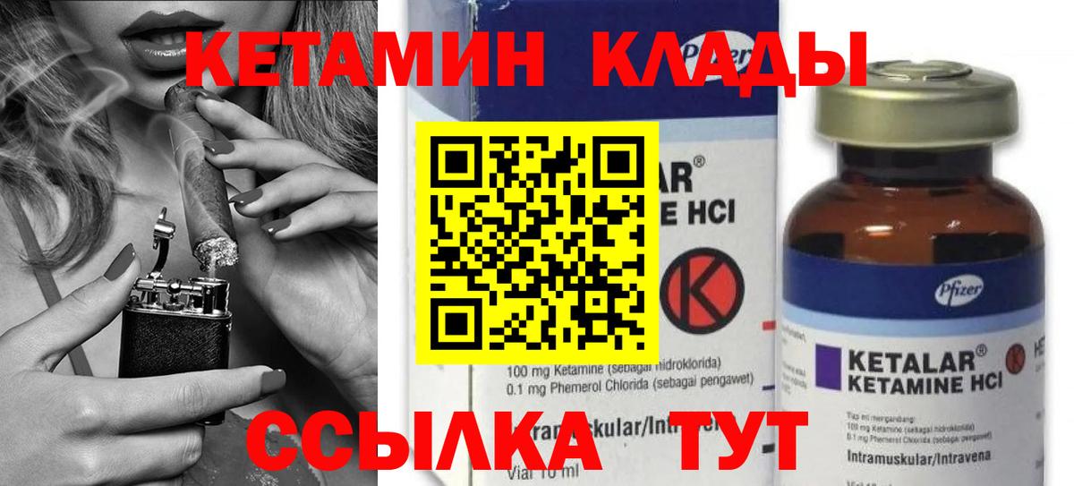 Лесозаводск  OMG ONION  Вход с VPN  КЕТАМИН VHQ 