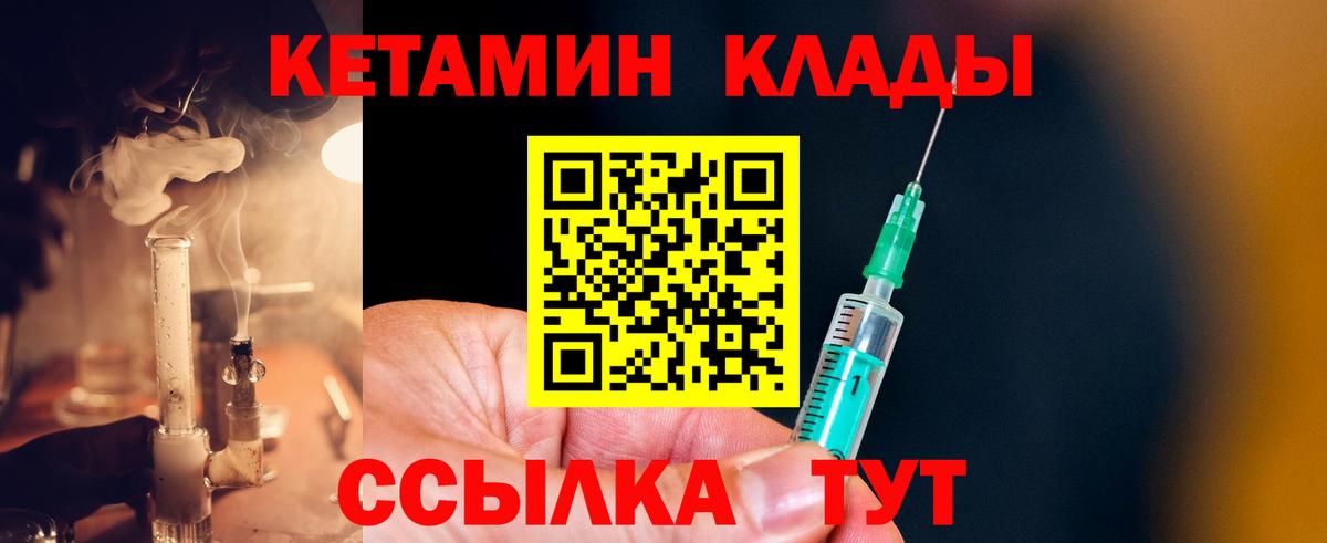 MDMA  ГАШ  COCAIN  Марихуана  Лесозаводск  Вход с VPN  Меф МЯУ МЯУ   ГАШИШ 