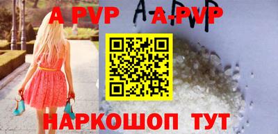 первитин Изобильный