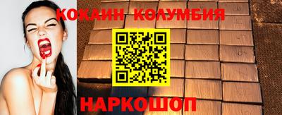 первитин Изобильный