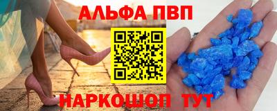 первитин Изобильный