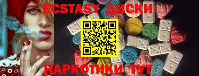 амфетамин Ирбит