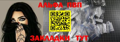 дживик Ипатово