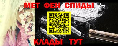 первитин Изобильный