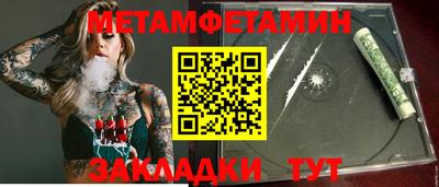 дживик Ипатово