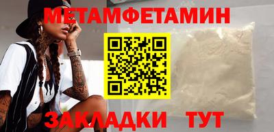 амфетамин Ирбит