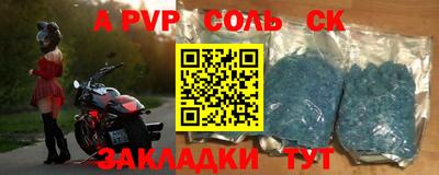 амфетамин Ирбит