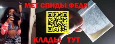 амфетамин Ирбит