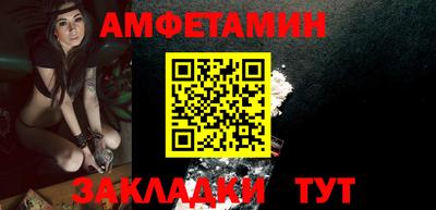 первитин Изобильный