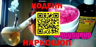 амфетамин Ирбит
