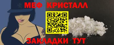 амфетамин Ирбит