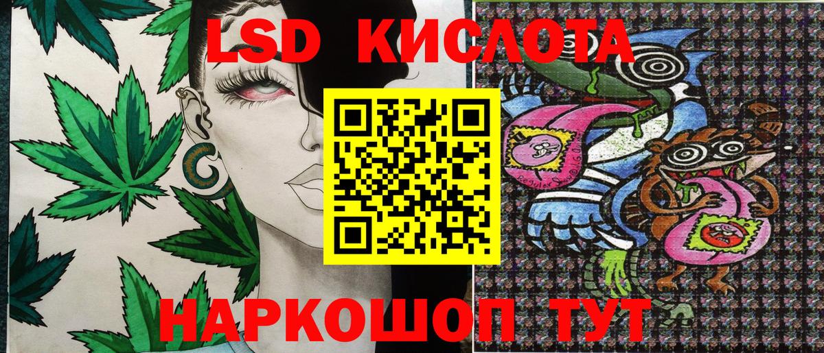 Марки N-bome 1500мкг  Вход с VPN  Марки N-bome 1500мкг  Лесозаводск 