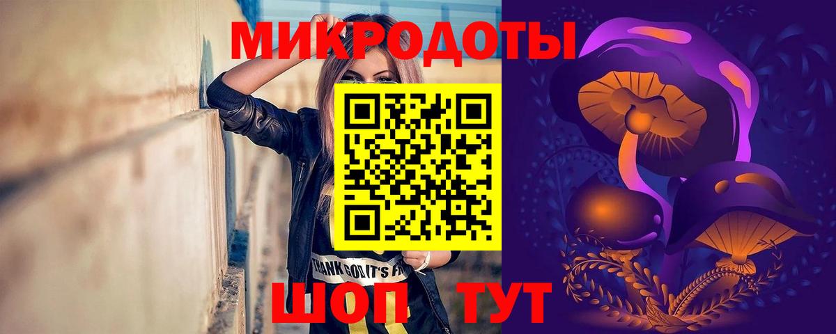 Псилоцибиновые грибы мицелий  купить наркотики цена  Лесозаводск  Вход с VPN 