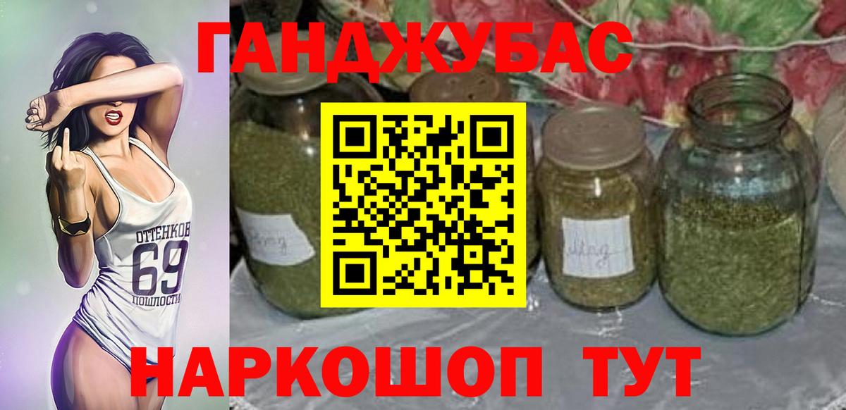 Бошки Шишки семена  Вход с VPN  МАРИХУАНА THC 21%  Шишки марихуана THC 21%  Лесозаводск  Канабис VHQ 